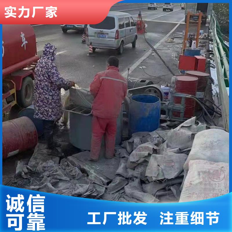 公路下沉注浆企业-经营丰富专注品质