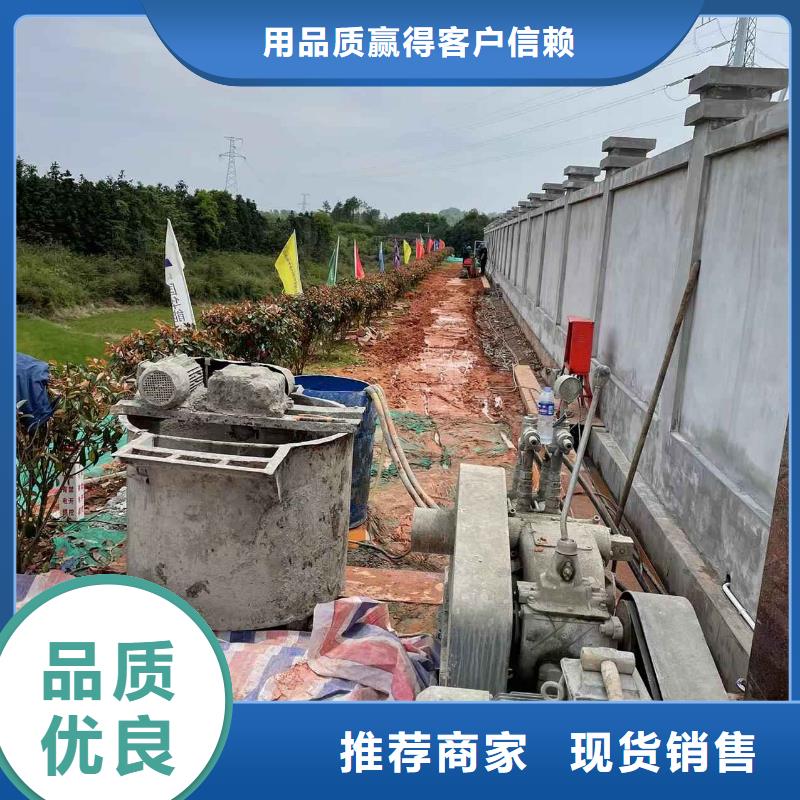 公路下沉注漿,小導管注漿多年行業(yè)積累重信譽廠家