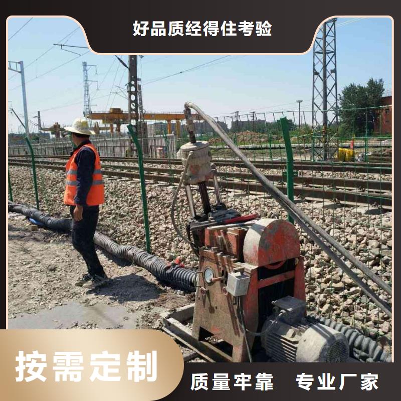 路面下沉灌漿找平歡迎到廠實地考察今日新品