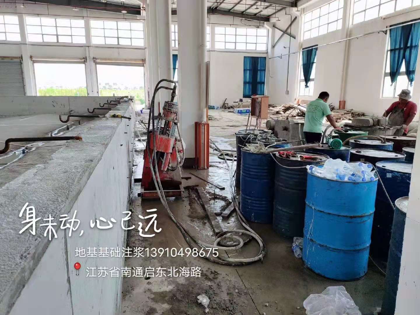 設備基礎下沉注漿加工廠同城服務商