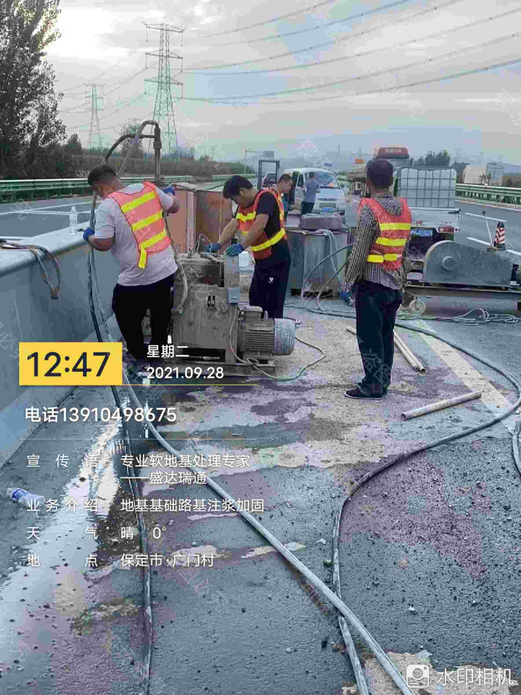高速路基下沉灌漿廠家服務至上好廠家有擔當