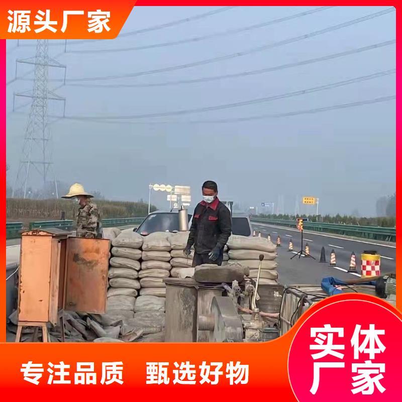 公路下沉注漿地面下沉注漿免費安裝加工定制