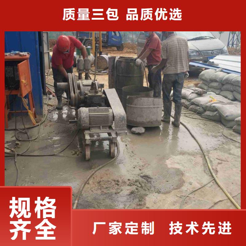 选择正规地面下沉灌浆找平厂家同城货源