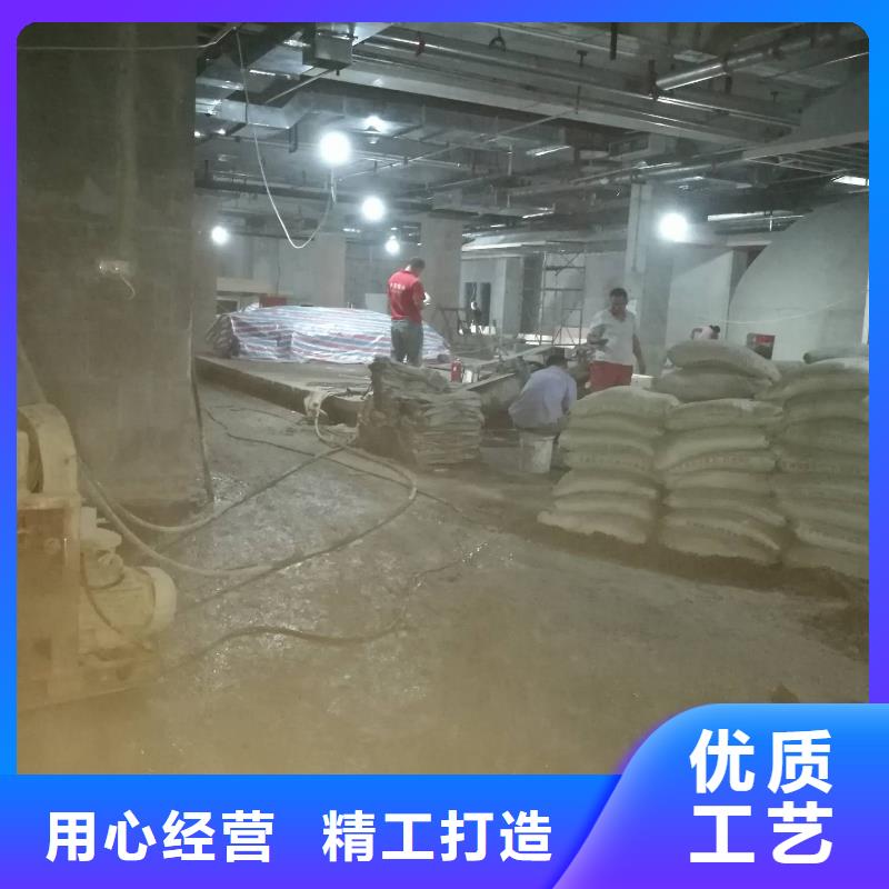 地面下沉灌漿找平熱銷貨源高品質(zhì)現(xiàn)貨銷售