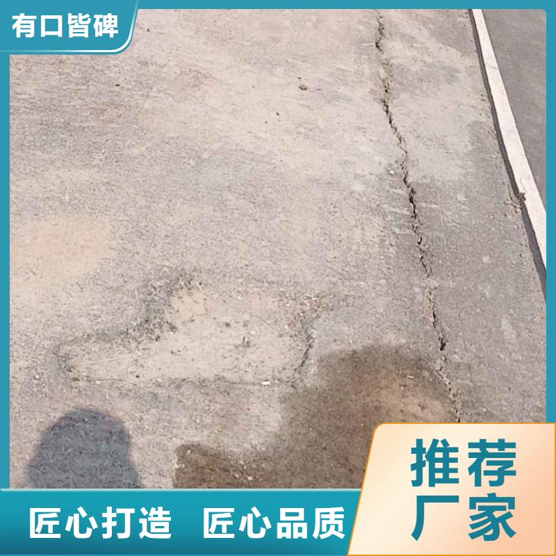 地基下沉加固_廠家直銷_價(jià)格優(yōu)惠實(shí)時(shí)報(bào)價(jià)