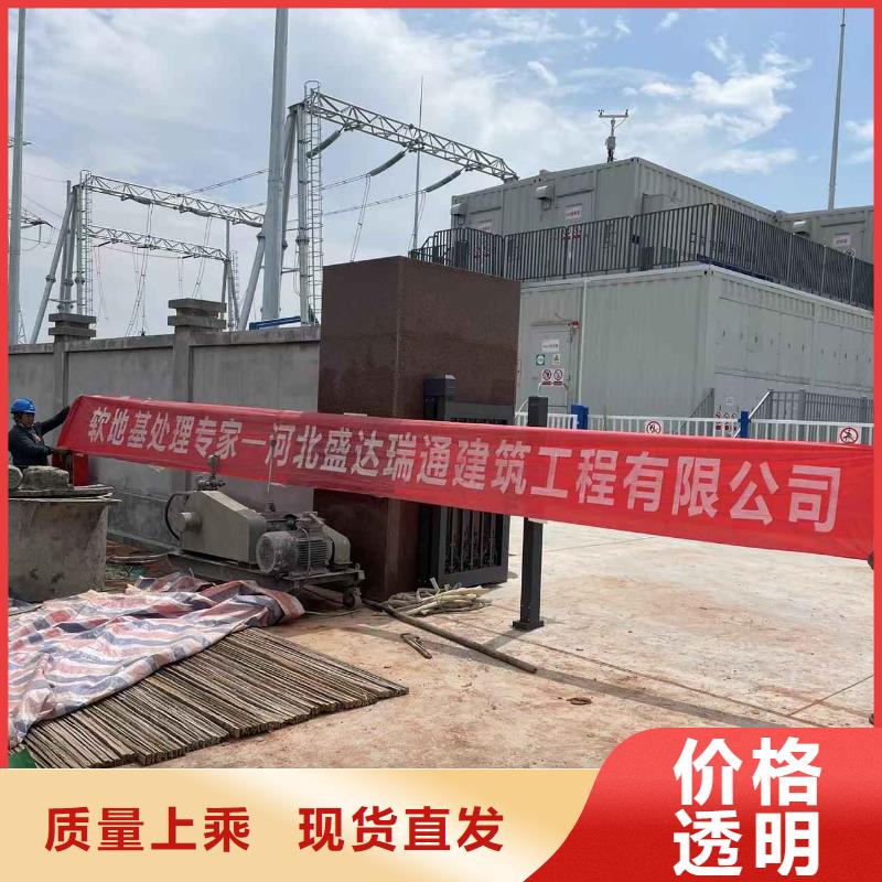 地基,小導管注漿現貨銷售當地品牌