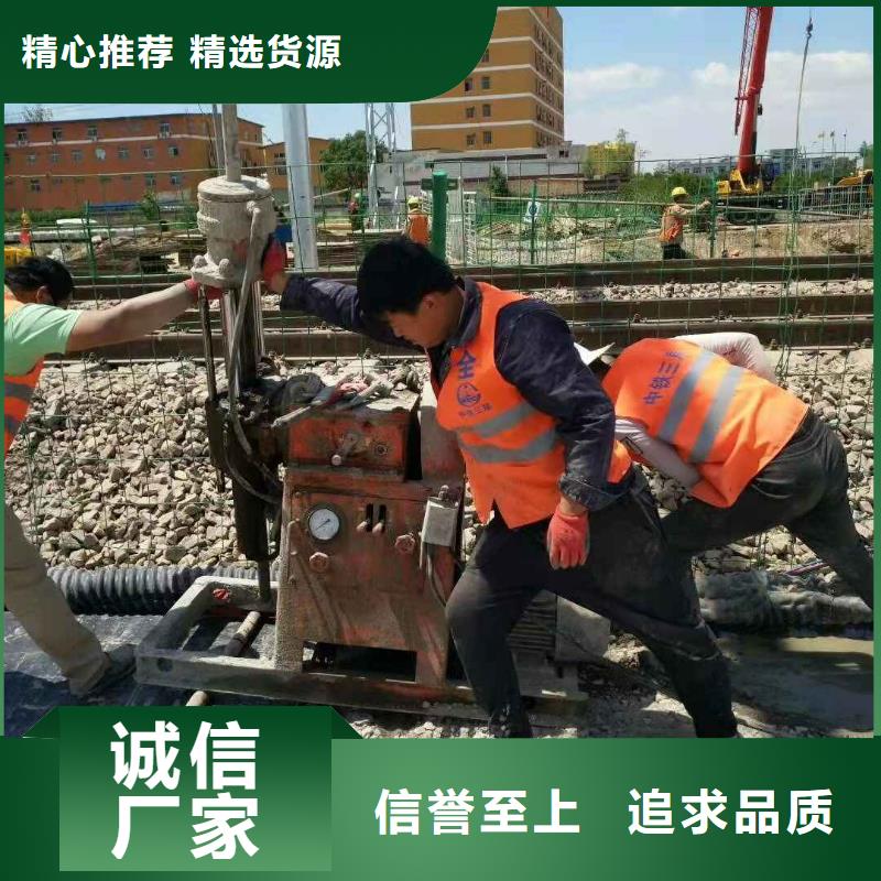 地基 【高速路基下沉注漿】品質好才是硬道理精益求精