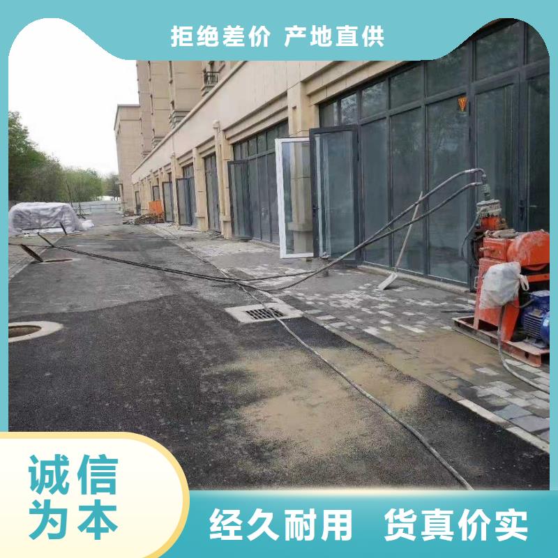 ​地基-公路下沉注浆质检严格放心品质当地供应商