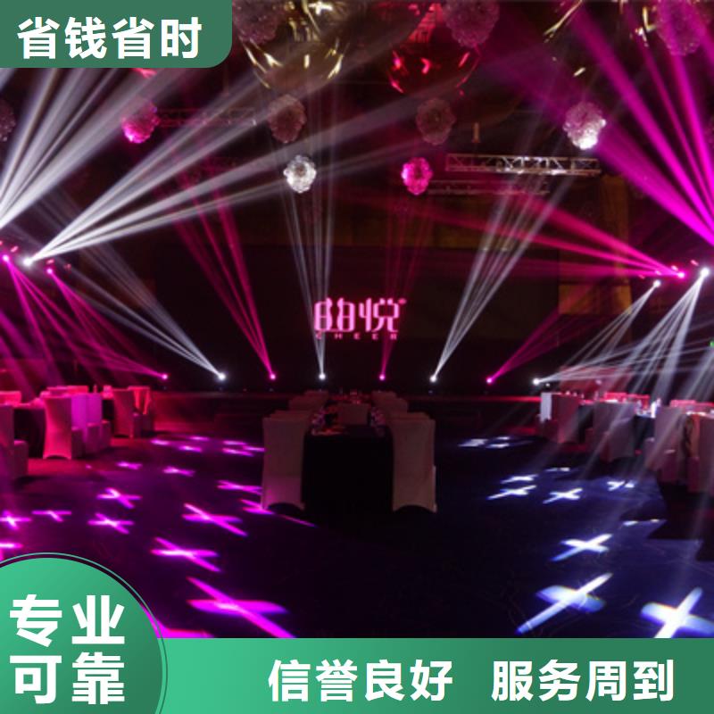 【会议活动-动工仪式策划解决方案】售后保障