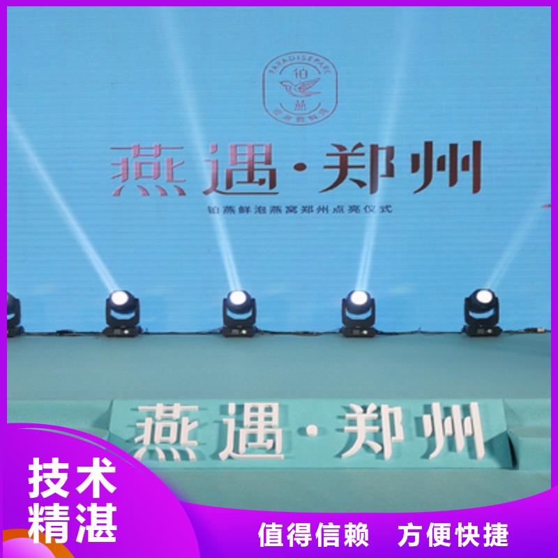 【會議活動出租紅地毯技術好】好評度高