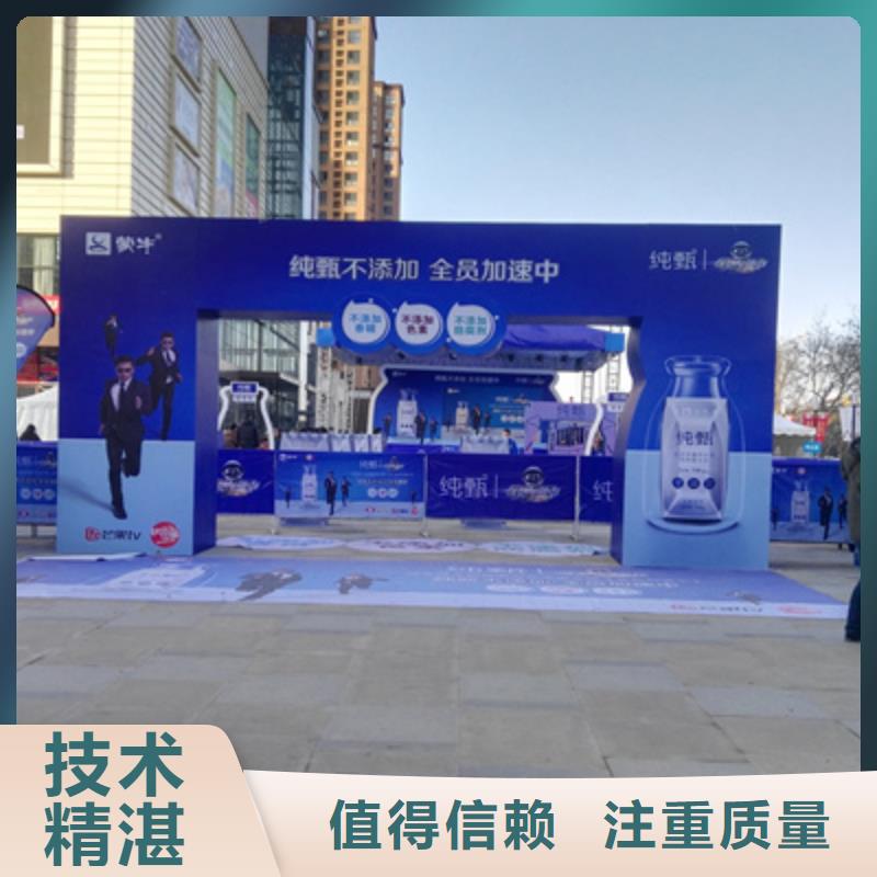 慶典活動,演出舞臺搭建一站式服務(wù)實(shí)力商家