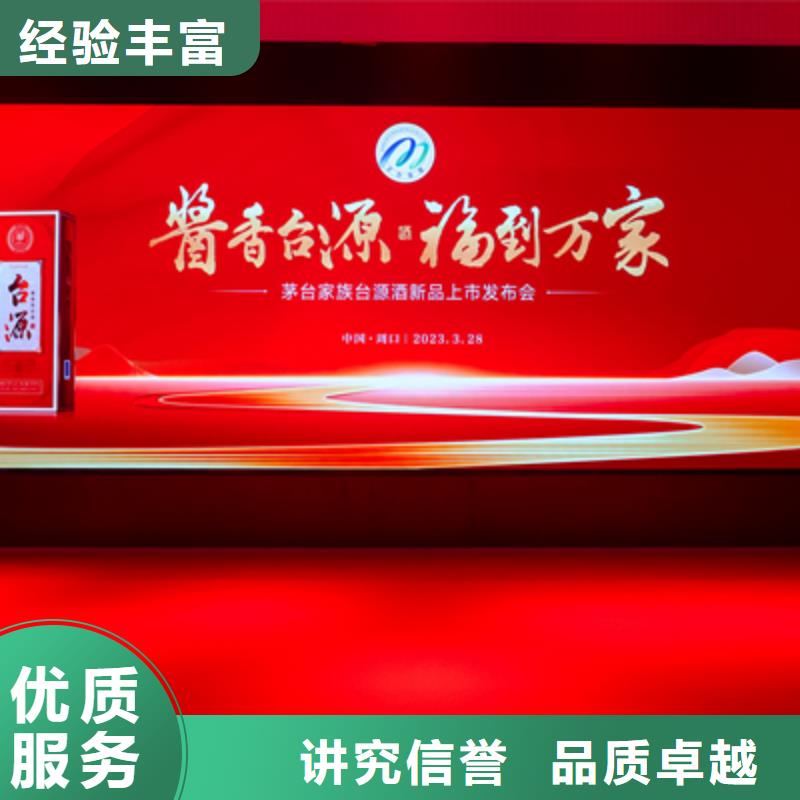 【庆典活动】出租灯光架实力雄厚值得信赖