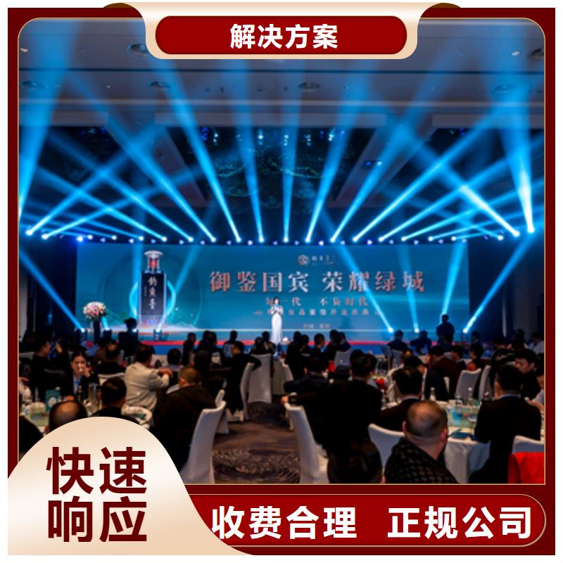 慶典活動大型活動現場舞臺搭建高性價比實力商家