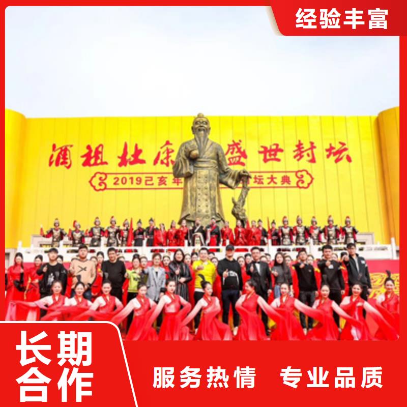 【慶典活動慶典儀式策劃2025公司】專業(yè)