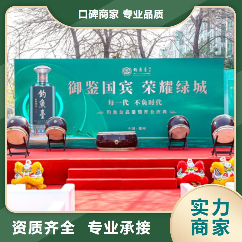 慶典活動會議策劃公司2025專業的團隊多年行業經驗