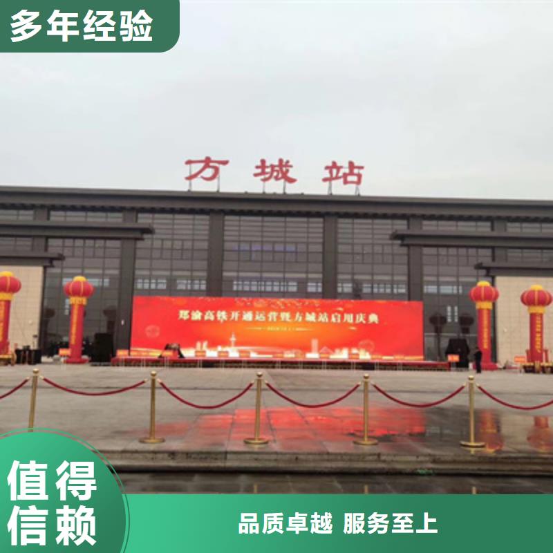 喬遷儀式的步驟在線咨詢從業(yè)經(jīng)驗豐富