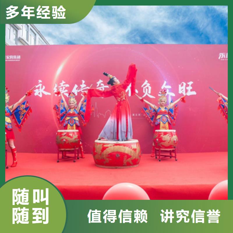 慶典活動流程策劃電話案例豐富