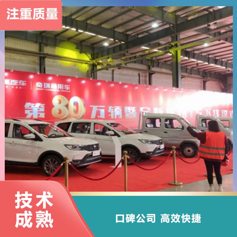 庆典活动-舞台搭建效果满意为止解决方案