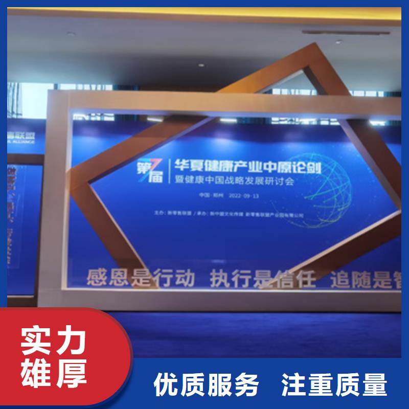 【庆典活动】庆典演出公司口碑公司售后保障