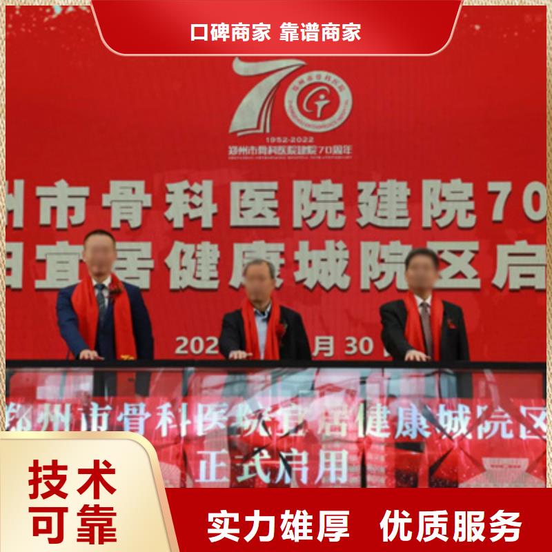 慶典活動-燈光架出租技術可靠品質(zhì)保證