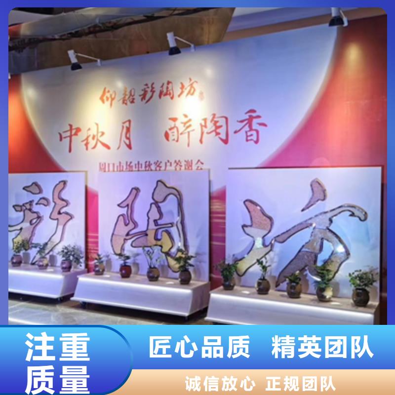 慶典活動【大型舞臺搭建】齊全本地品牌