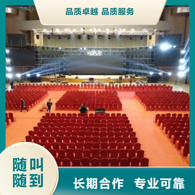 设备租赁活动背景板搭建一站式服务同城供应商