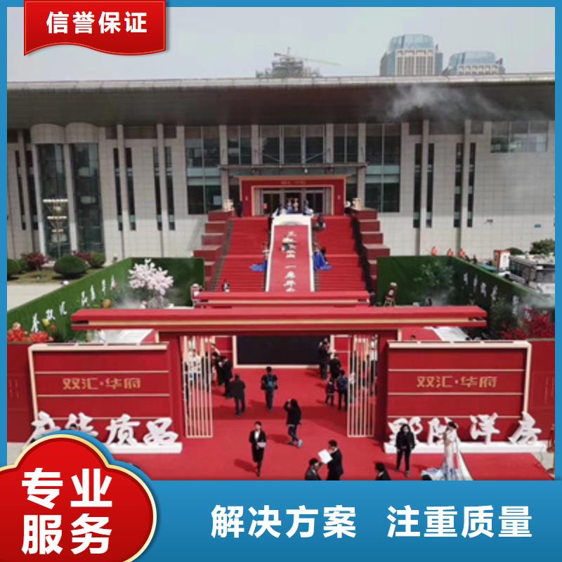 【设备租赁开工典礼策划技术精湛】同城货源