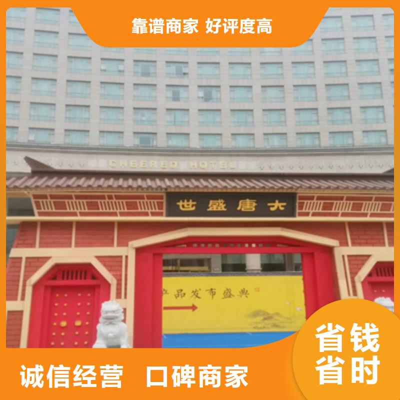 【設備租賃慶典禮儀公司比同行便宜】技術精湛