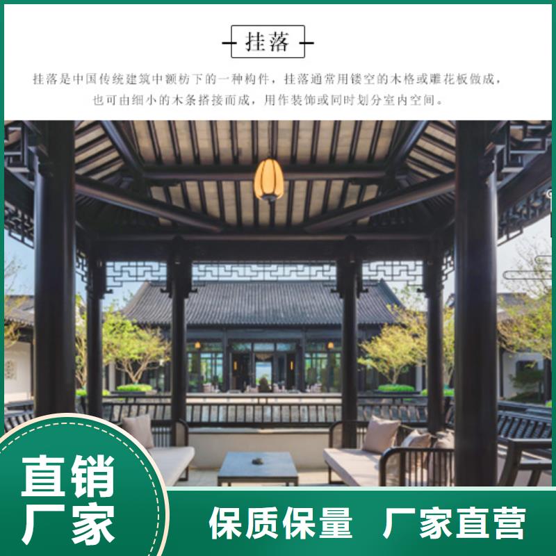 铝代木古建古建六角亭专业厂家欢迎来电询价