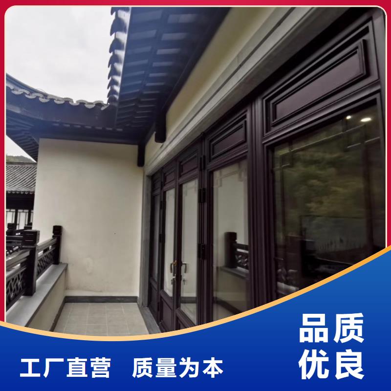 铝代木古建筑材料制造厂家{本地}品牌