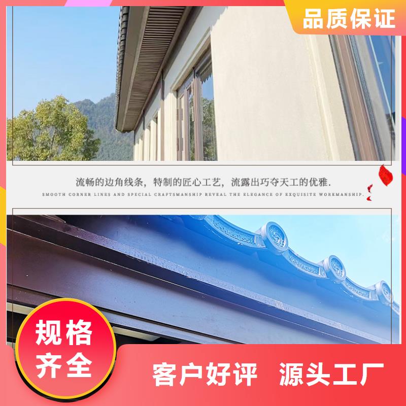 铝代木古建筑施工方案信誉好厂家<当地>货源