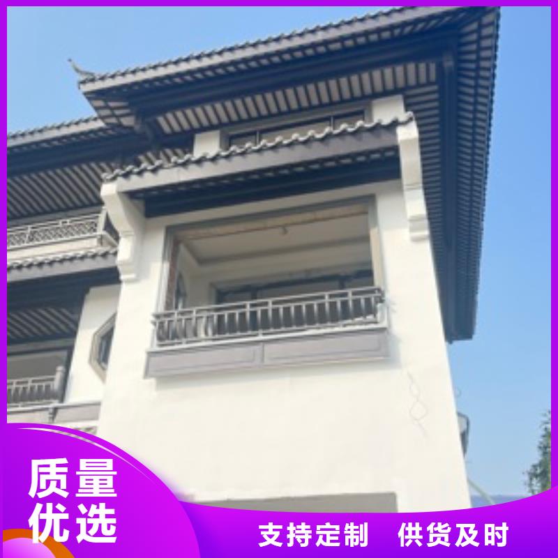 铝代木古建新中式铝合金古建品质保证实力见证当地生产厂家