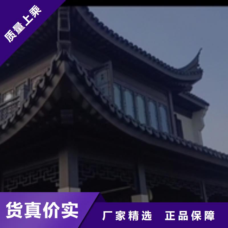 铝代木古建【古建铝代木】产地厂家直销{当地}服务商