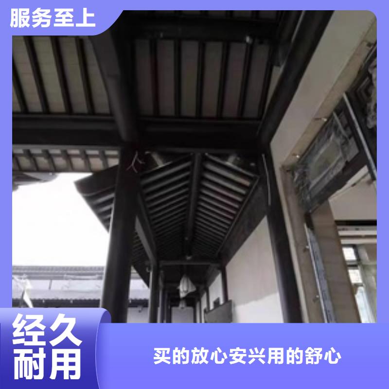 铝代木古建铝合金仿古建筑材料可零售可批发附近公司