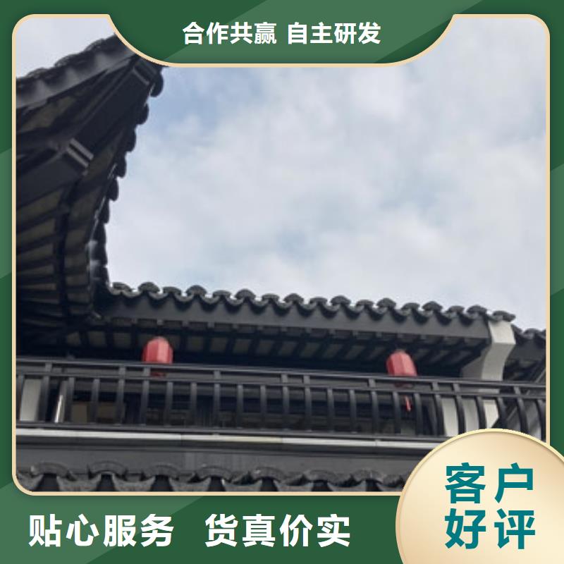 唐山鋁代木構件施工方案發貨快