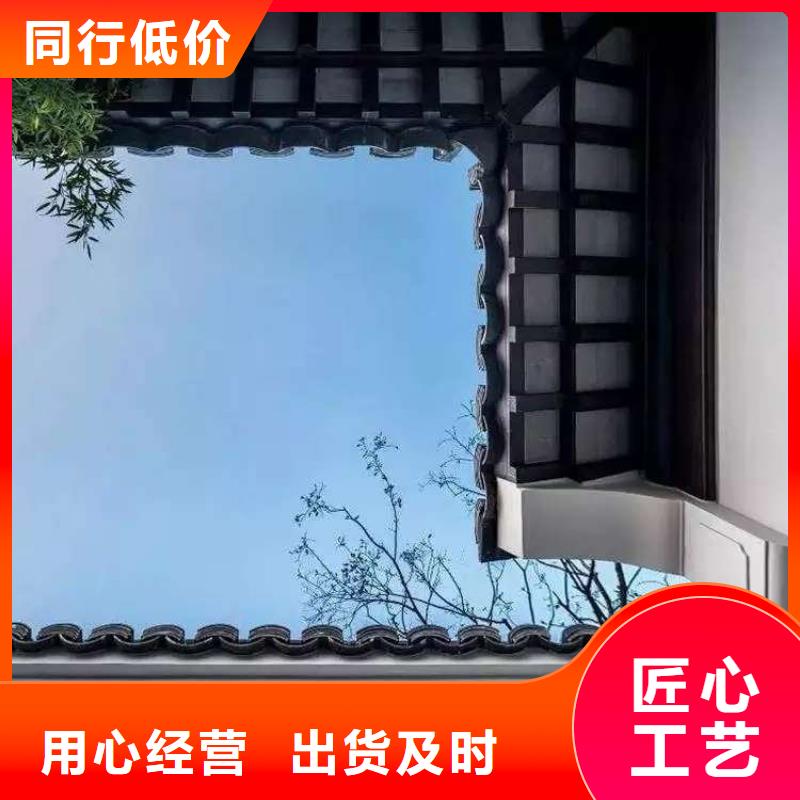 铝代木古建配件大全直销品牌:铝代木古建配件大全生产厂家当地供应商