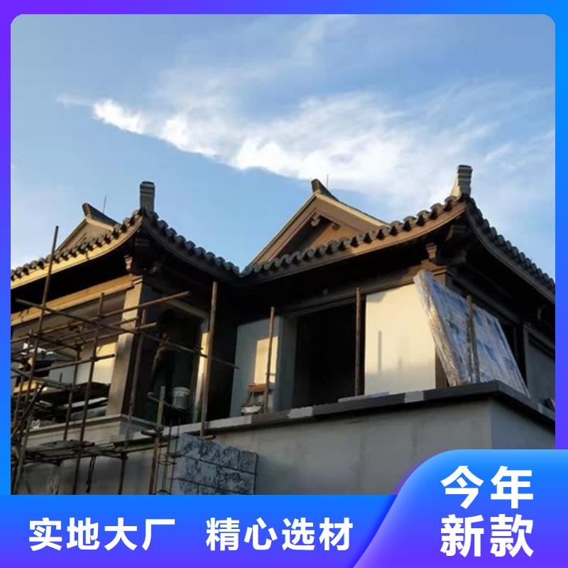 铝代木古建装饰公司价格实在【当地】生产厂家