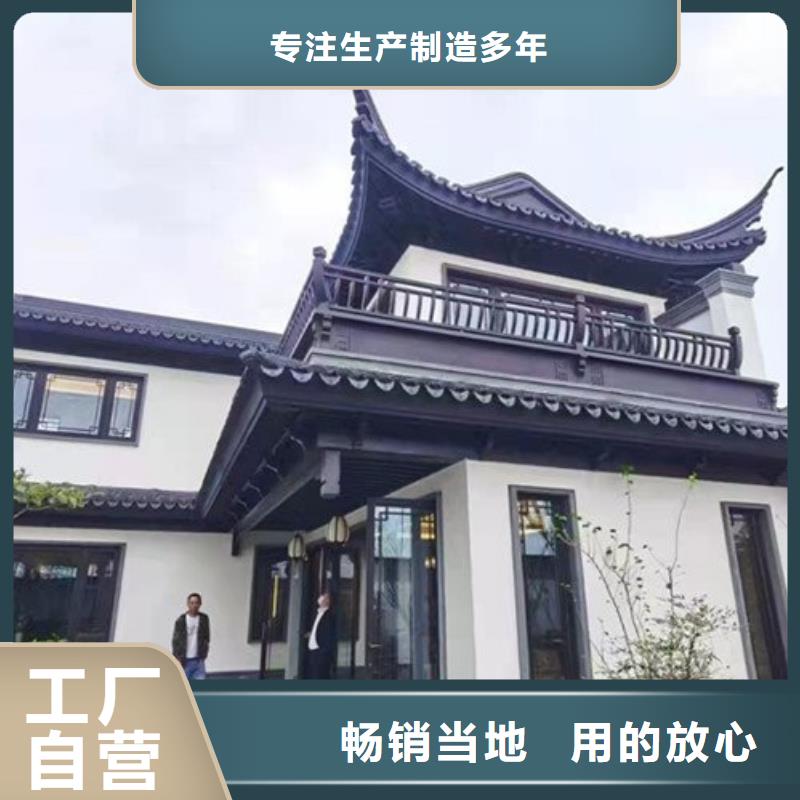 铝合金古建构件为您服务加工定制