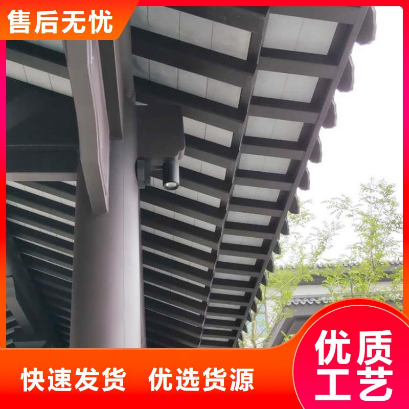 铝代木古建古建铝代木优选原材<本地>厂家