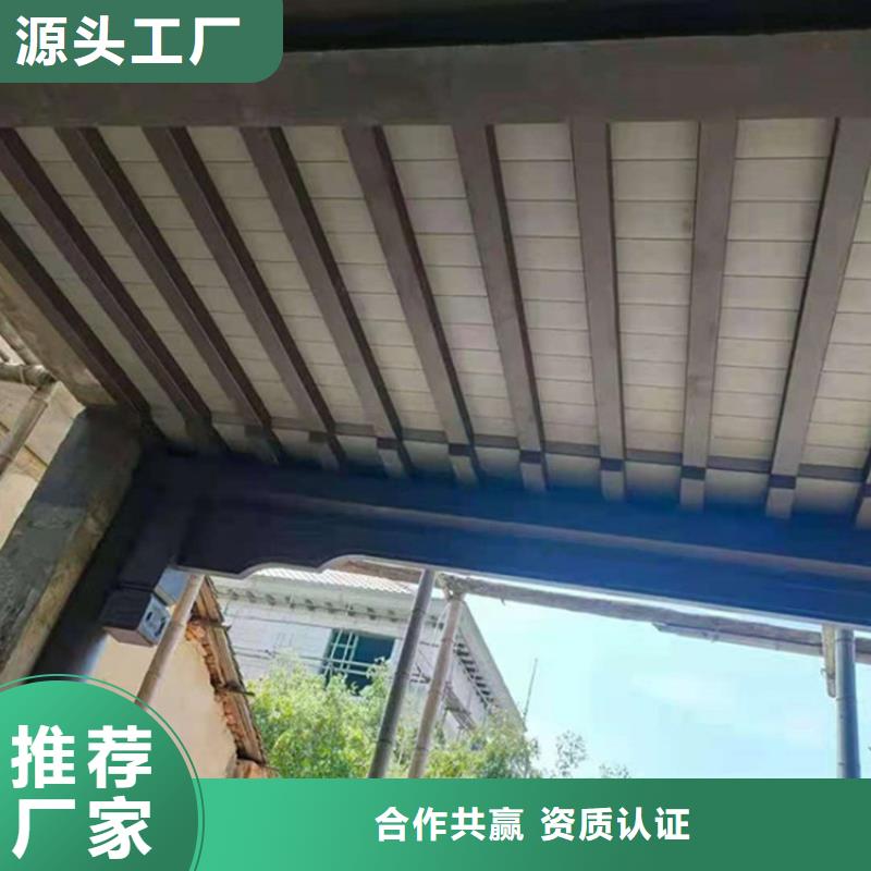 铝代木古建筑价格品质保障{当地}厂家