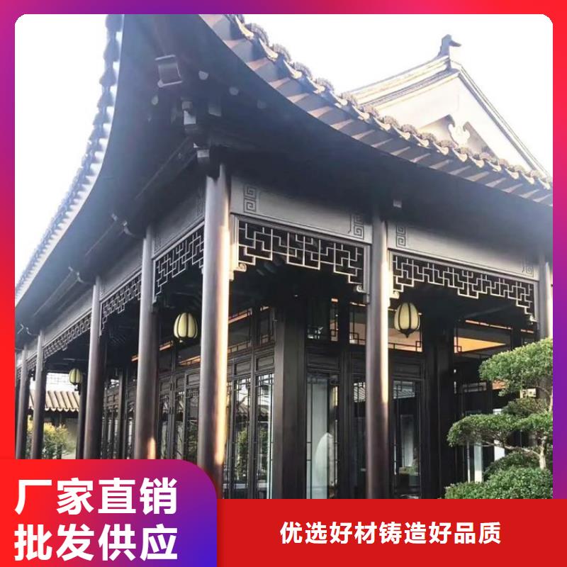 采购铝代木古建配件大全必看-专业品质欢迎新老客户垂询