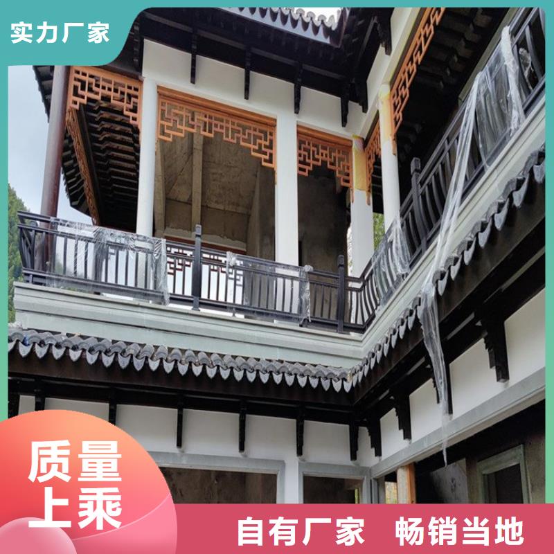 【铝代木古建园林古建厂家直销规格多样】[当地]公司