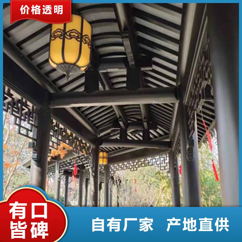 【古建亭廊古建铝代木48小时发货】库存齐全厂家直供