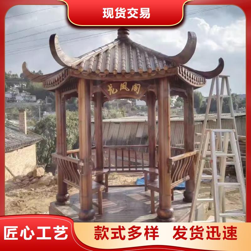 古建亭廊用土建软件算量吗推荐大量现货