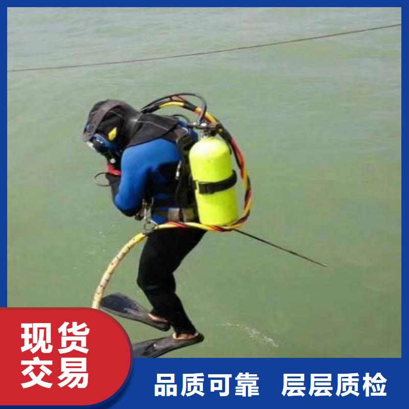 水下浇筑先考察在购买<当地>供应商