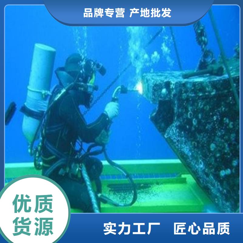 焦作水下安裝施工遠近聞名