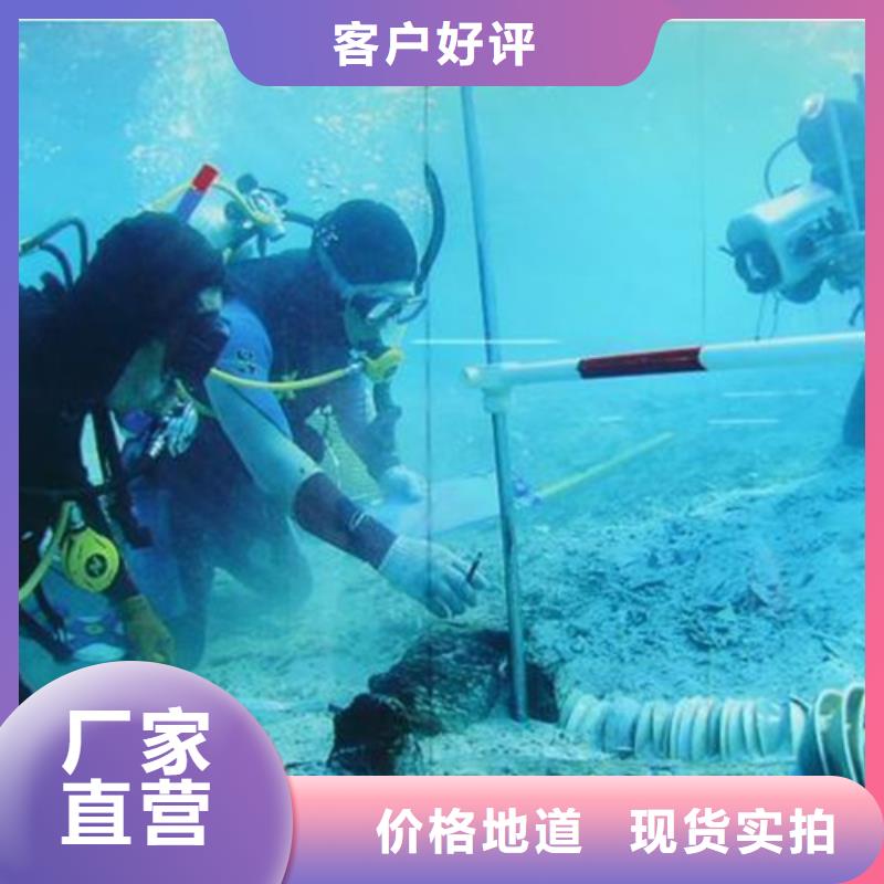 南昌污水管道水下检查施工经验丰富【当地】生产厂家