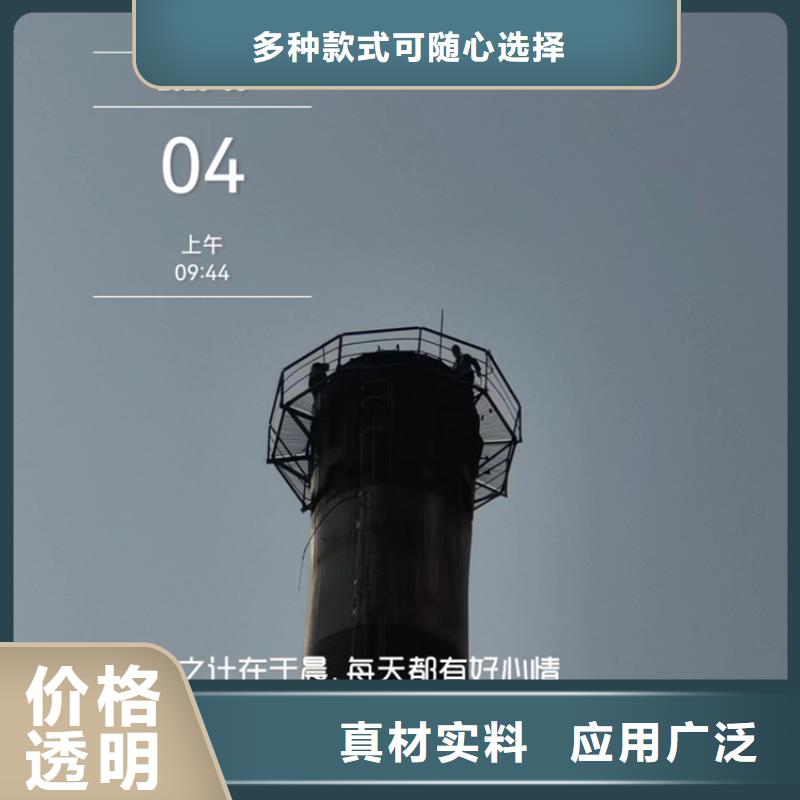 【煙囪拆除水泥煙囪筒施工自營品質有保障】貨源直供