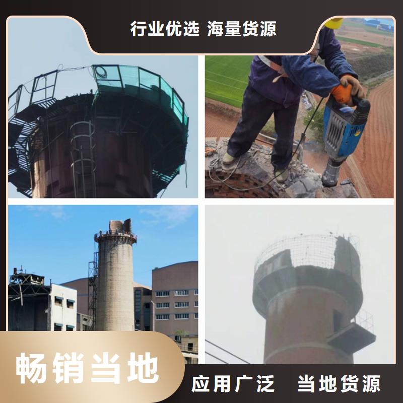 拆除砖烟囱钢烟筒拆除专业服务为品质而生产