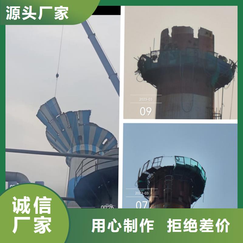 拆大煙囪拆鍋爐房煙囪今日質量無憂